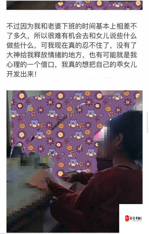 海角披风少年与妈妈的感人故事：爱的力量