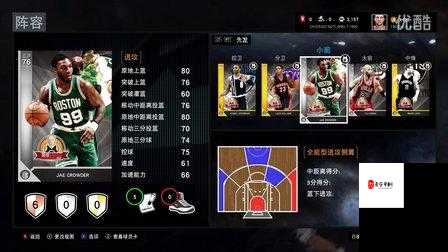 NBA2K16黑市有什么用？MT模式黑市情报分享在资源管理中的重要性及策略