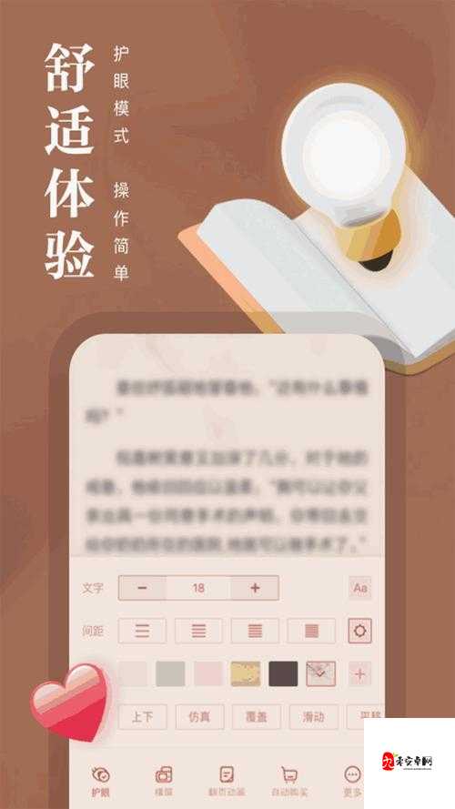 差差差很疼30分钟视频软件下载：相关介绍及使用指南