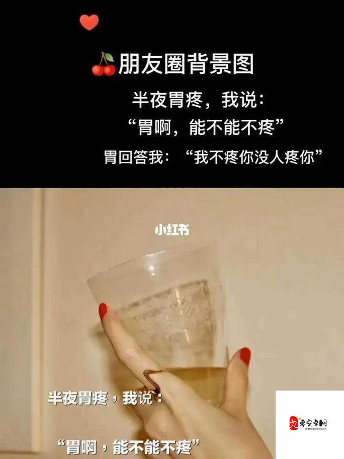 草莓装不下了，疼痛的离别无法承受：疼别放了