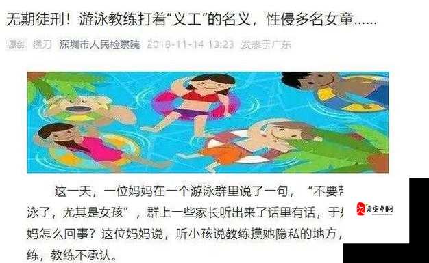 衡水二中女生抖音奶片原视频：未成年不雅视频泄露引发社会关注