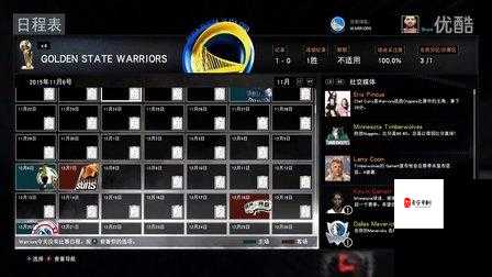 NBA 2K16突破技巧解析攻略，资源管理、高效使用与最大化价值