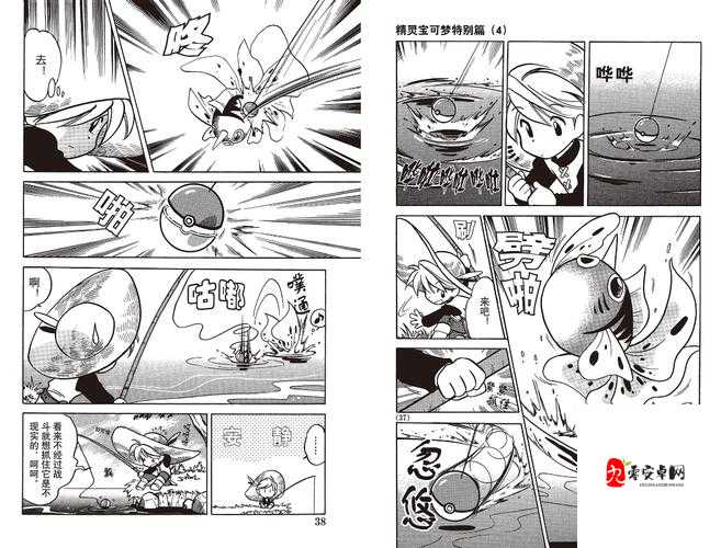 禁漫黄韩漫画免费看H漫画：此类内容不应该被宣扬和传播