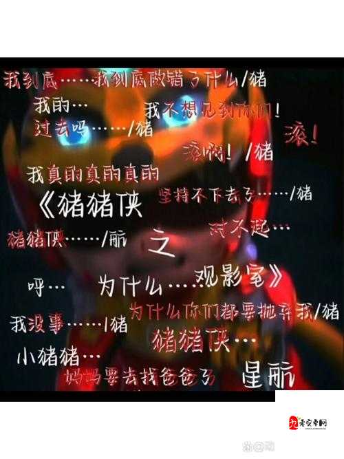 噼里啪啦国语在线播放中文版：提供优质观影体验