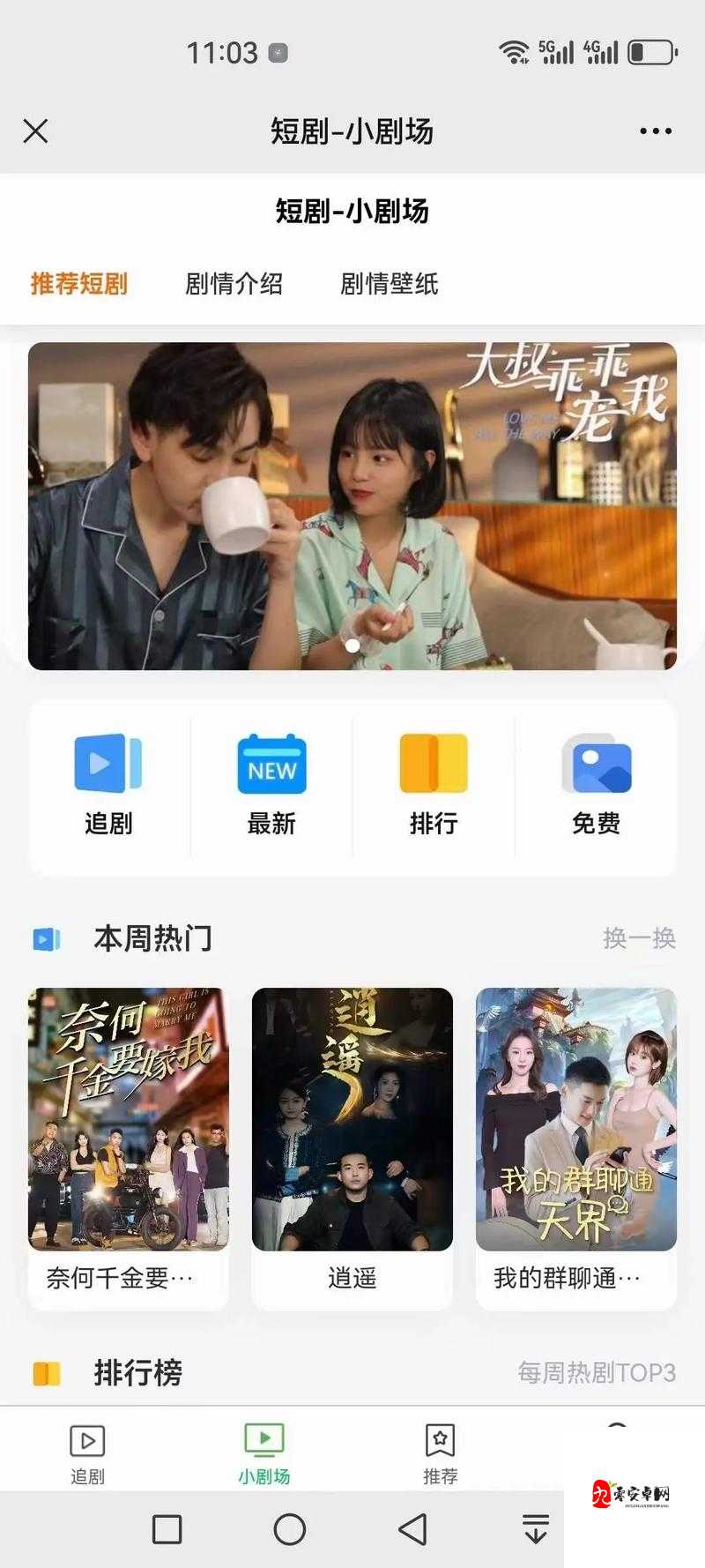 成品短视频App源码链接：开启精彩视频创作之旅