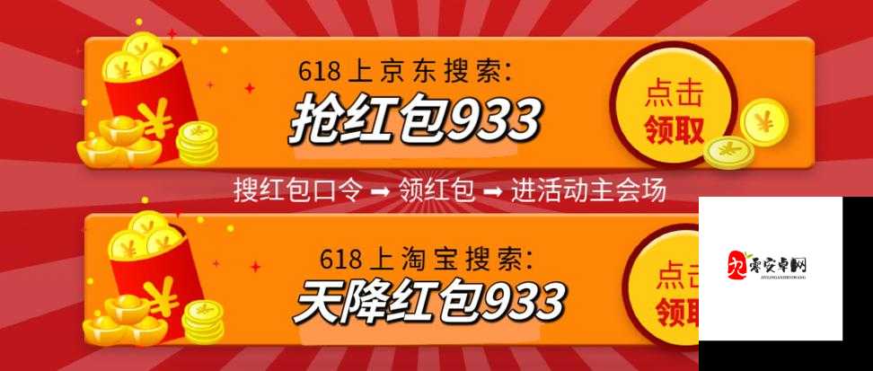 看 B 站直播全面开放免费使用：畅享无门槛精彩内容