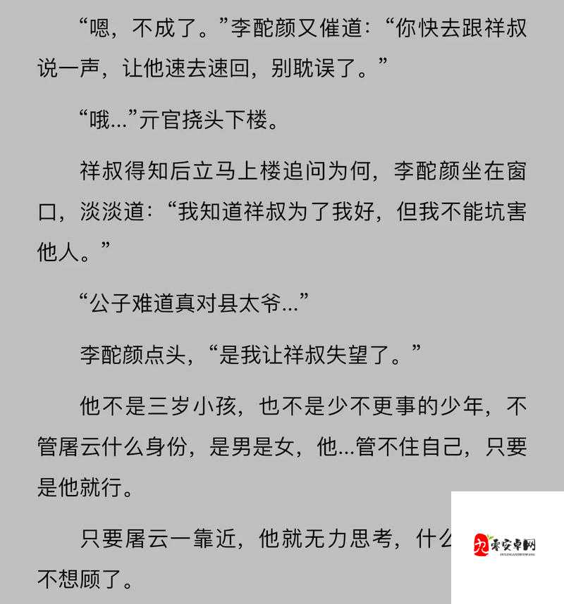 摆明了求 c1v1 古言：希望能找到心仪的 c1v1 古言小说