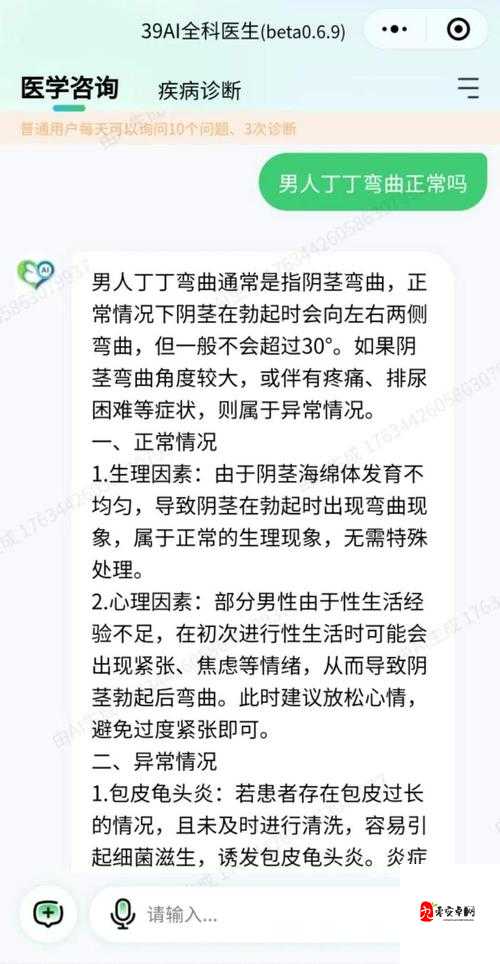 硬了一晚上睾丸疼多长时间能恢复：该如何缓解及注意事项