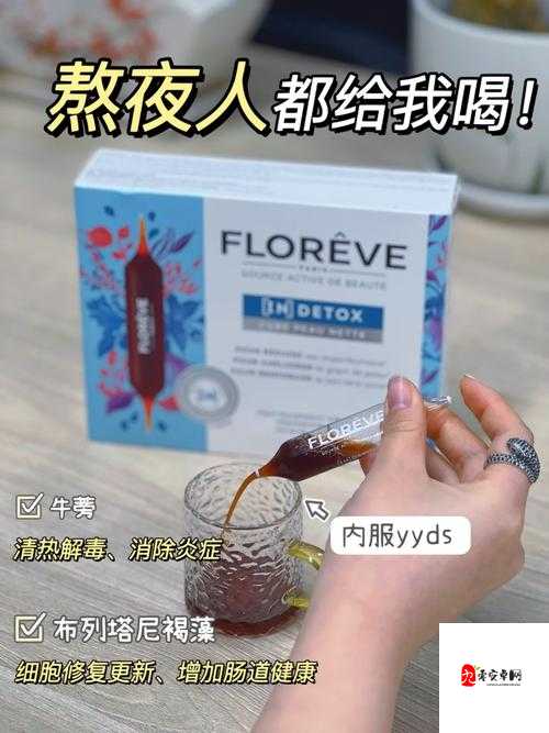 熬夜必备黄：带来整晚活力与舒适的贴心好物