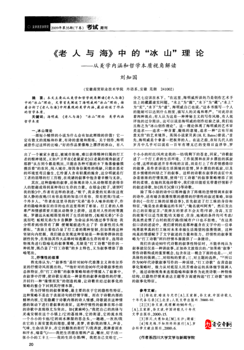 60 一级黄色：关于其具体含义与相关解读探讨