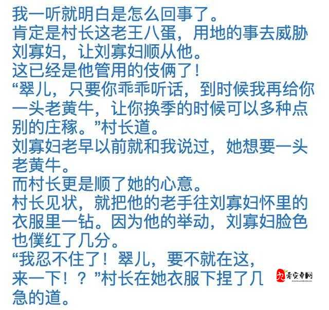 乱交二三区相关内容的独特探索与呈现