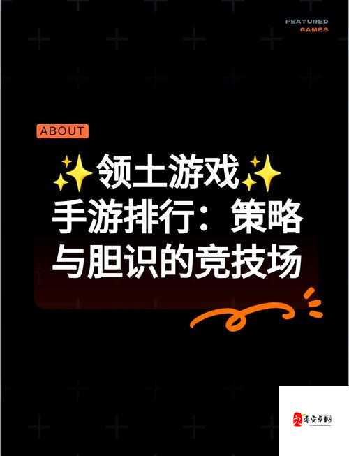 全民超神新地图深度玩法解析，策略与技巧的碰撞