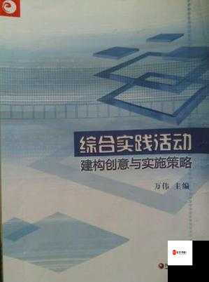 伤害世界怎么防盗与防抄家建造教程，资源管理的重要实践与策略