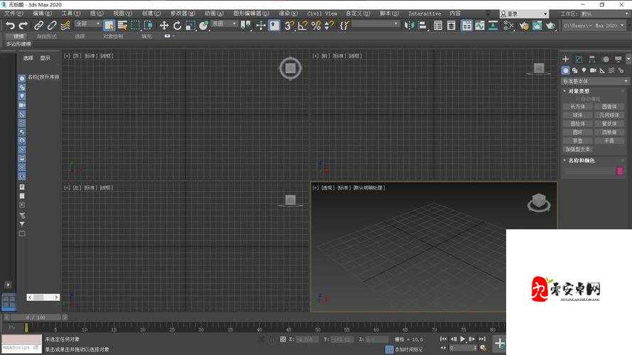 如何在不修改 3d max9 的情况下直接为其生成一个