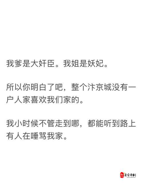 东北老富婆粗口叫床语音：爽死了，快点，受不了了