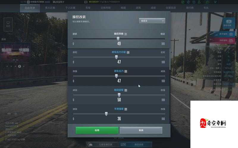 极品飞车19车辆调教详解，漂移调教设置大揭秘