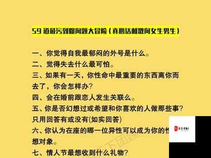 自扣污污污：这是一个比较特别的表述但不太适合广泛传播