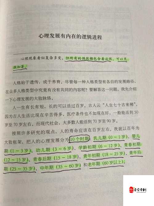 千人千色 T9T9T9 推荐机制揭秘：深度剖析其内在逻辑与独特魅力