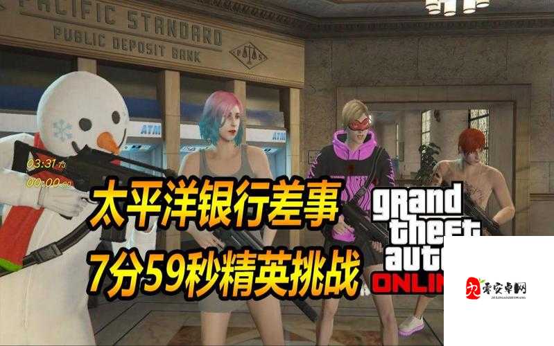 GTAOL太平洋银行不掉钱攻略与抢劫模式无限开方法深度解析