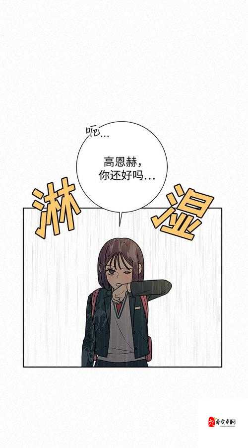 严选漫画浏览入口平台：提供优质漫画资源的集中地