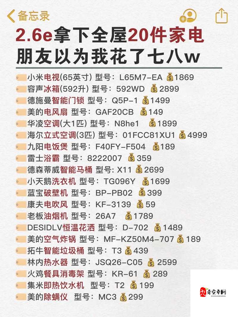 成品网站源码 78w78 不用下载，带你畅享网络世界