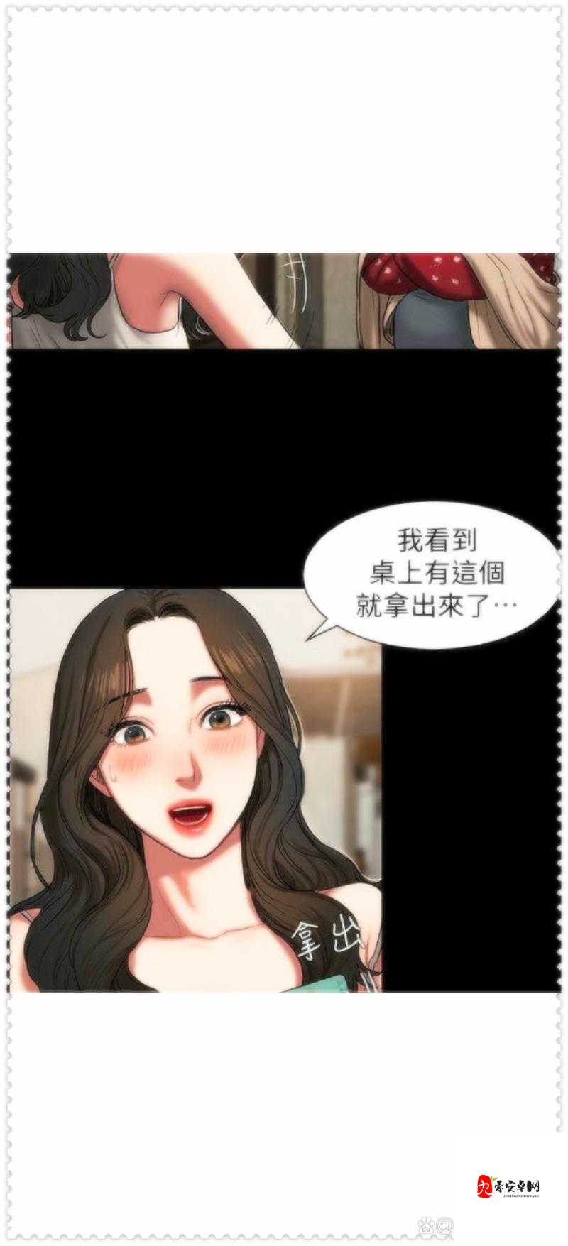 韩漫无遮漫画中文：探索独特的漫画世界与精彩内容呈现