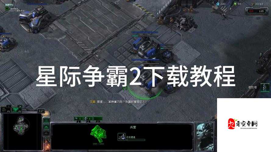 星际争霸2虚空之遗，新指挥官凯拉克斯，战略新宠还是花瓶？