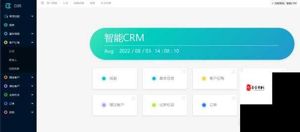 国内永久免费CRM系统网站推荐：优质平台大汇总