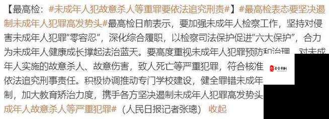 未成年人性行为实录：震惊社会的校园偷拍事件