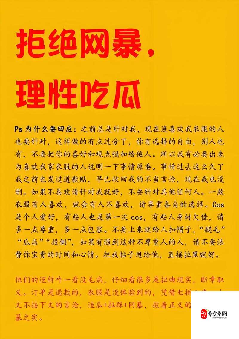 最新爆料：吃瓜爆料.cn 带你揭秘娱乐圈内幕