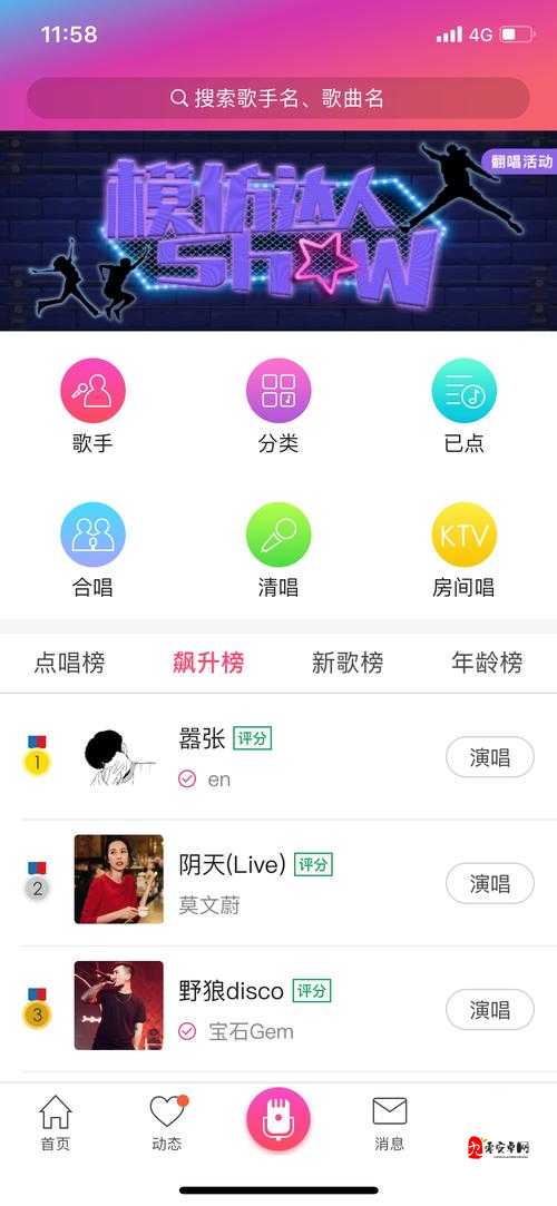 亚色 APP 带来独特魅力与精彩体验