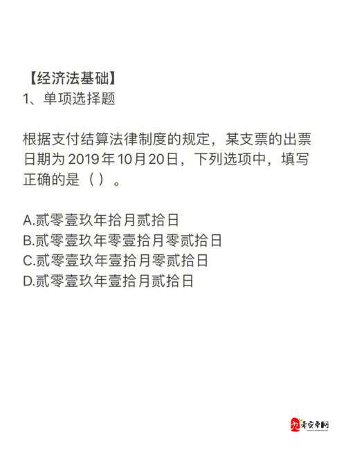 热血传奇12月10日每日一题答案解析攻略的重要性与高效管理