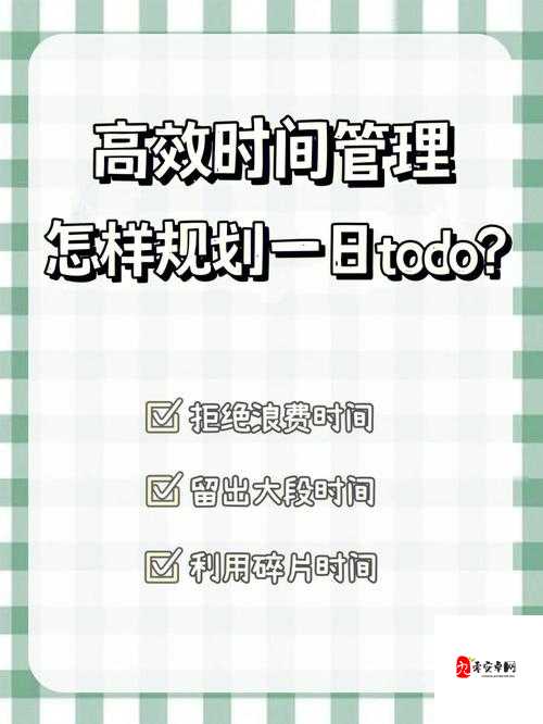 正当防卫3挑战系统解锁方法攻略，资源管理、高效利用与避免浪费