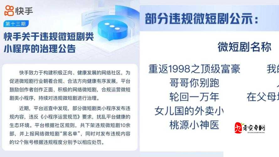 揭秘MDL00081沈娜娜最终还是下架：背后原因令人深思