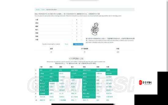 辐射4近战动作百分百触发秘籍，近战动画触发全攻略