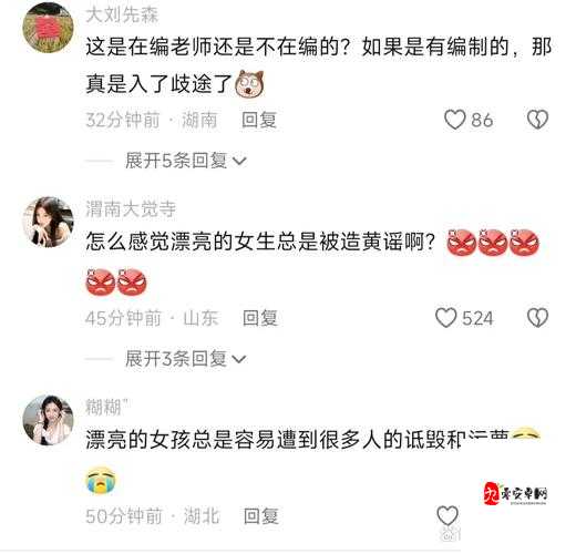 娱乐圈某知名艺人黑料曝光引发广泛关注与热议