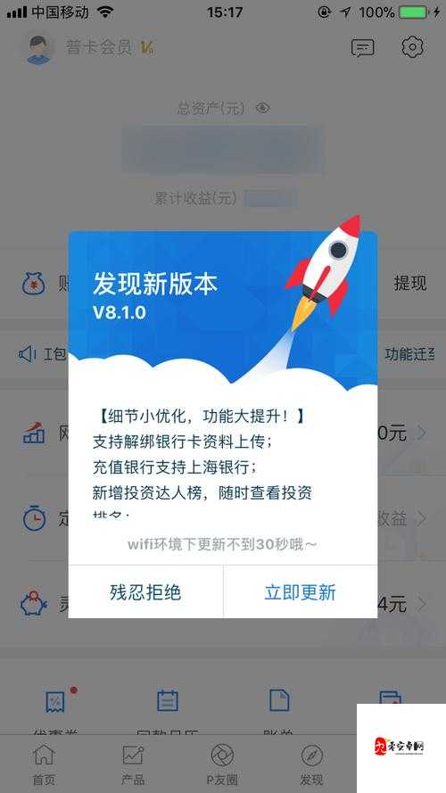 我爱高 52app 最新版本更新内容：功能优化与体验提升