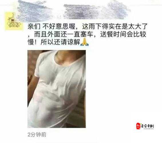 宏 Gay 被猛男疯狂cao 精品外卖的劲爆场景