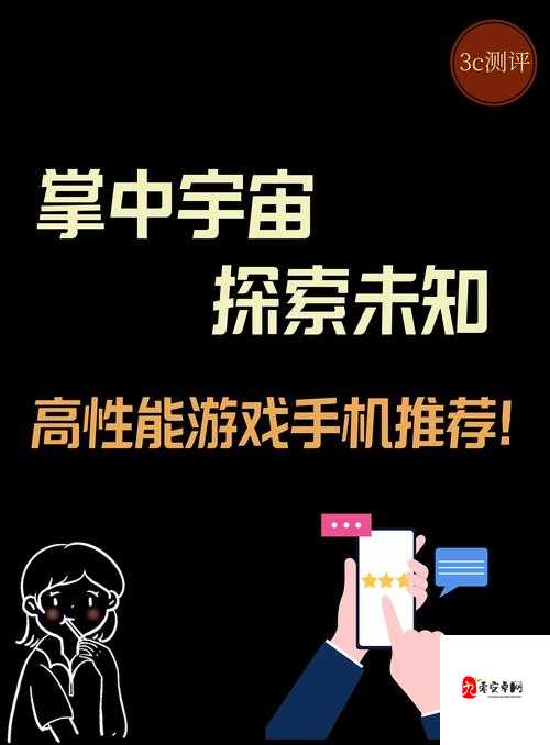 次元人物做剧烈游戏：探索虚拟世界中的极限挑战