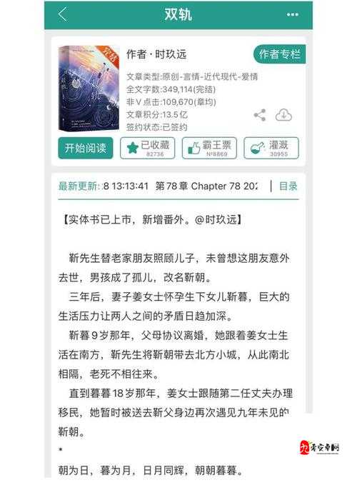 难解骨科 1V2：一段充满纠葛与情感挣扎的禁忌之恋