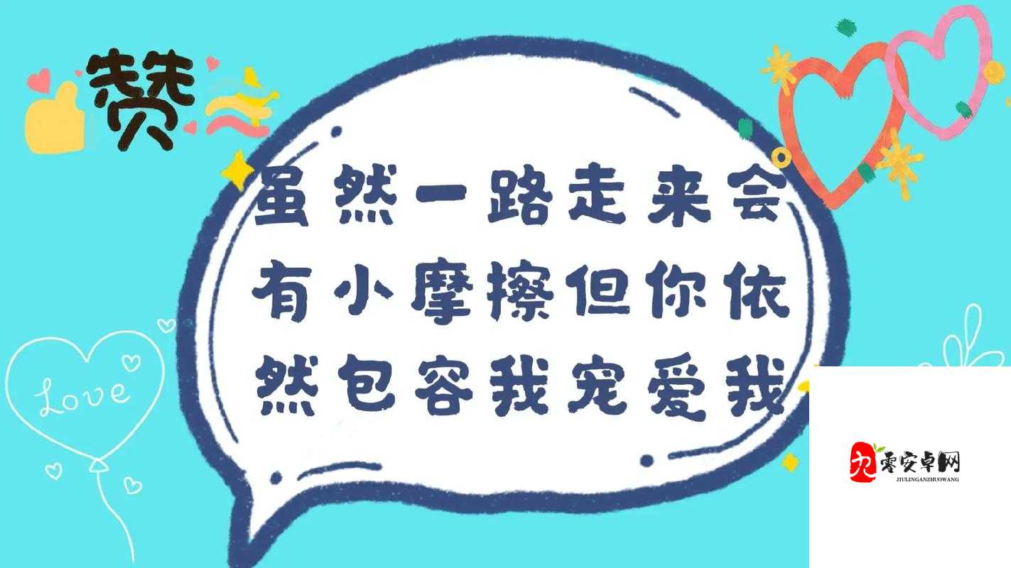 老公生日 3Q 啦：特别的日子送上深深祝福