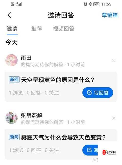 关于黄色在线资源的精彩内容呈现