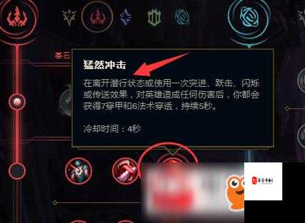 LOL S6寡妇打野天赋符文加点深度剖析，Kakao寡妇天赋揭秘