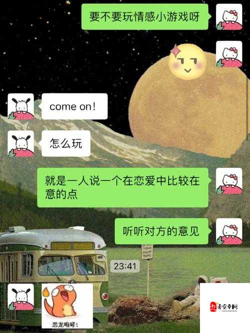 女朋友给男朋友导管时该如何沟通表达