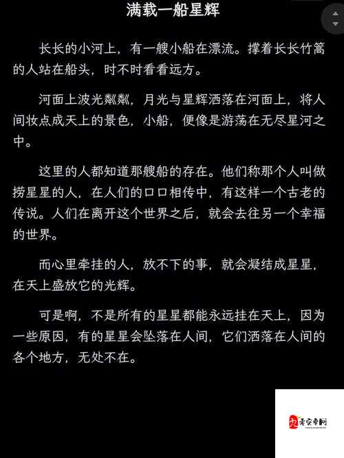 老卫把船开到河中心去之后发生了一系列惊险刺激的故事