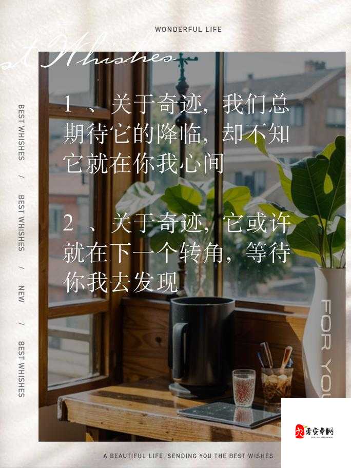 融为一体到底有多舒服的句子科技奇迹：其带来的影响与魅力