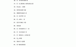 tom 地域网名入口在线：畅享便捷网络世界的精彩入口