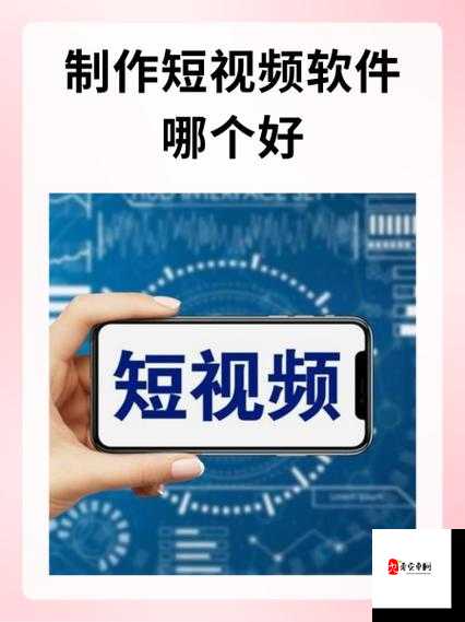 成品短视频app源码的优点没有出现问题：稳定可靠功能全