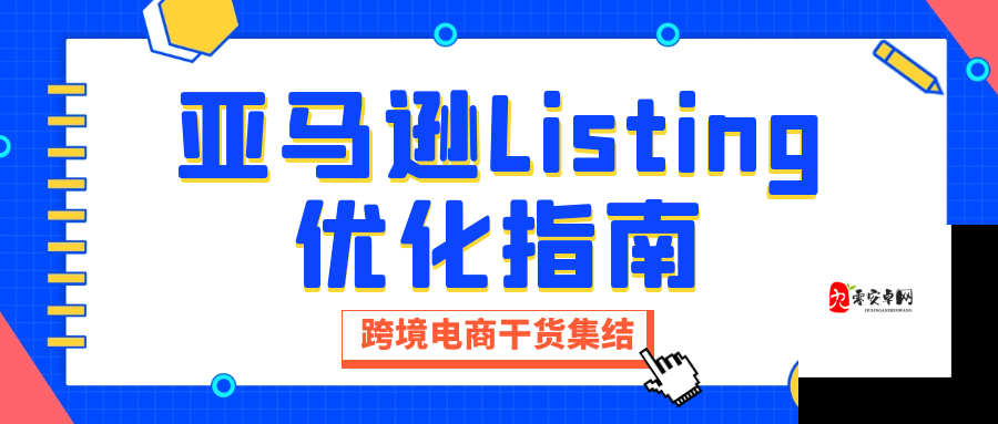 天天飞车11月25日每日一题答案解析攻略，资源管理优化指南