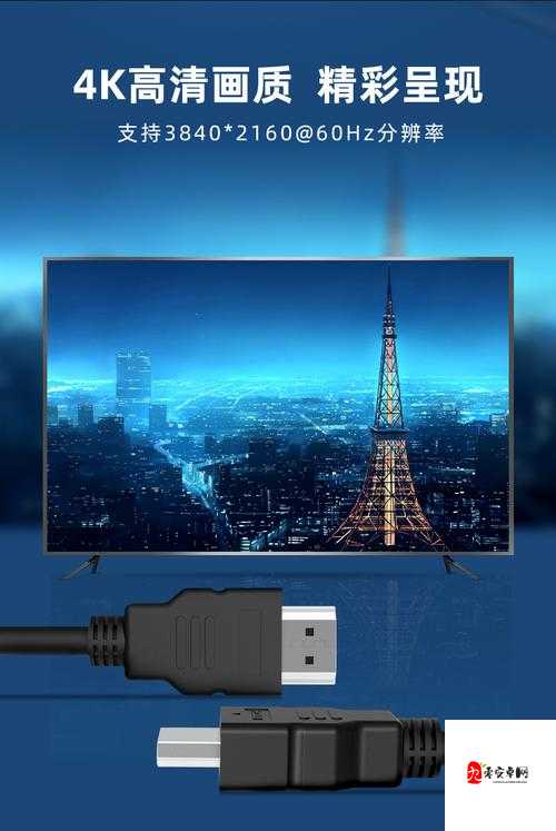 hdmi21 高清线推荐：优质高清线让你的视觉体验更上一层楼